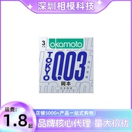 Okamoto Condom 003 Thin Awakening 3 Pieces Pack Male Condom Hotel Cover Adult Sex Products Wholesale