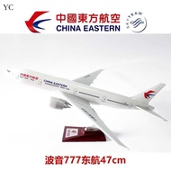 Eastern Airlines Boeing 777 32Cm40cm47cm Commemorative Aircraft Model C919 With Wheels