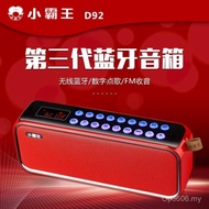 Portable Outdoor Bluetooth Speaker Home Singing Play Machine Microphone Bully D92 Wireless Hot-selli