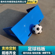 In-stock Plastic Board Manufacturer Ball Control Practice Rebound PE Football Polyethylene Football 