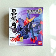 食玩 魔神英雄傅 黑龍角