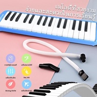 Melodian 32 Keys With Complete Equipment 32Key Piano Orchestra Music