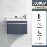 ชุดตู้ห้องน้ำพร้อมกระจกติดผนัง ชุดอ่างล้างหน้า ตู้ติดผนัง ตู้วางอ่างล้างหน้า อ่างล้างหน้า ตู้เก็บของ