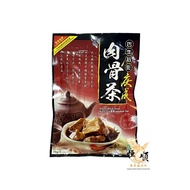 Klang Back Street King Seng Bak Kut Teh[70g](35gx2)