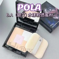 POLA 寶麗 B.A （碧艾） 水漾輕透蜜粉

底妝/碎粉

1色號 7.3 g
