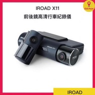 IROAD - IRoad X11 2K QHD 前後鏡高清行車記錄儀