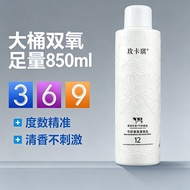Barber Shop Hydrogen Peroxide Milk Dedicated for Hair Dyeing Does Not Hurt Hair Hydrogen Peroxide Co