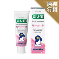 GUM -  G.U.M 兒童含氟牙膏 (2-6歲) 草莓味