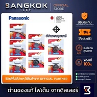 [All Sizes Available] Genuine Panasonic Button Battery CR2032 CR2025 CR2016 CR1632 CR1620 CR1616 CR1