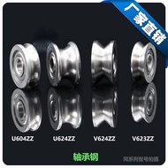 [U Groove/v Groove] Miniature Bearing V623 V624ZZ U623ZZ U624ZZ U604ZZ U Groove V Groove Line Pulley