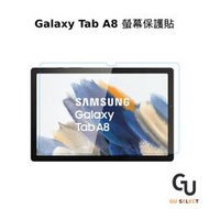 三星 Samsung Galaxy Tab A8 X200 X205 亮面保護貼 保護貼 保貼 鋼化玻璃貼