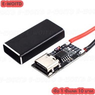 ซื้อ 1 ชิ้นลด 10บาท บอร์ดล่อเหยื่อล่อ pd qc โมดูล USB บูสต์ชาร์จเร็ว Type-C 9V 12V 15V 20V โมดูลตรวจ