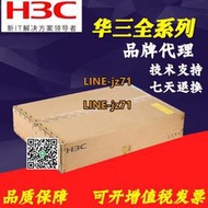 【詢價】H3C LSPM1FANSA/LSPM1FANSB S5130/S5560X/S5500V2系列交換機風扇