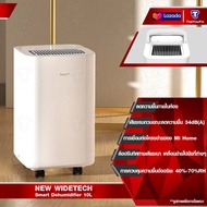 NEW WIDETECH Internet Dehumidifier 10L เครื่องลดความชื้นอัจฉริยะ เครื่องดูดความชื้น ควบคุมผ่านแอพMi homeได้