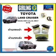 Front-Rear Brake Pads GIRLING (Gering) Model TOYOTA LAND CRUISER (HZJ80) VX80 4.2L 4.5L 4WD Year 90-