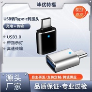 Otg Adapter USB to type-c Mobile Phone Adapter 3.0 Suitable for OTG Apple Huawei U Disk Mouse Keyboa