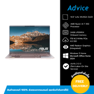Notebook Asus Vivobook S14 D5406KA-ROSE792WA (Rose Gold) - A0166595