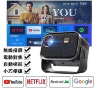K6 全高清智能投影機 智慧家庭劇院 |手機同螢幕版 | 360度投影 | 電動調焦功能 | 內置ANDROID系統 | 支援Netflix、YouTube、Disney+ (國際版) (平行進口貨)