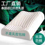 LP-8 QZ💎Nanjiren Thailand Imported Natural Latex Pillow Neck Pillow Anion Massage Latex Pillow NXOW