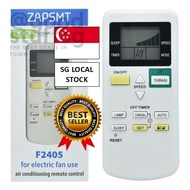 [SG FREE 🚚]KDK Fan Remote Replacement - V56VK, K14Z9, V60WK, K15Z9, R60VW, K15U2, Z60WS, K15Y6, U48F