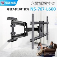 Retractable Six-Arm TV LCD Inch TV Universal Hanger Manufacturer Bracket TV Supply Swing 32-72