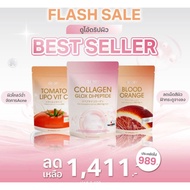 Exp 11/2026 Glory 3in1 Set Collagen Dipeptide 60 capsules + Tomato Vit C 60 capsules + Blood Orange 