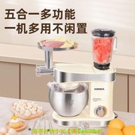 【可開發票】康佳和面機家用多功能廚師機全自動臺式揉面機攪拌機輕音烘焙打發 電動打蛋器 廚師機 和麵機 攪拌機 揉麵機