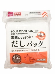 (Ready Stock) Daiso Soup Stock Bag 45pcs