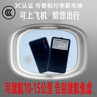 3c Certified Boarding Elway Battery Life Electric Luggage Battery P