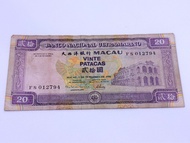 1996 年 澳門 大西洋銀行 20元