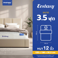 SleepHappy ที่นอนยางพาราแท้ รุ่น Ecstasy เสริมพ็อกเก็ตสปริงและชั้น pillow top เพิ่มความนุ่มยิ่งกว่า 