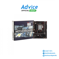 MAINBOARD (1700) LONGWELL B760M-AV DDR4