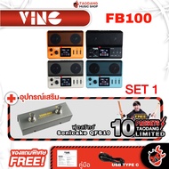 Ving Flybro FB-100 สมาร์ทแอมป์ Ving FB100 Smart Amplifier - เต่าแดง