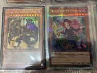 遊戲王 卡片 ユベルーDas Abscheulich Ritter