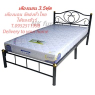 NK Furniline ชุดเตียง+ที่นอน3.5ฟุต ส่งฟรีทั่วไทย เตียงเดี่ยว เตียงเด็ก เตียงเหล็ก3.5ฟุตพร้อมที่นอน เ
