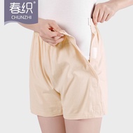 易穿脱全棉侧开口护理内裤女长期卧床人老人大小便失禁裤9.3 Easy-to-wear and remove all-cotton side-opening nursing underwear for 
