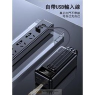 【現貨】200000mAh 自帶線行動電源 大容量行動電源  行動充 自帶線 20000mAH以上 行動電源雲吞