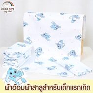 cradle baby ผ้าอ้อมเด็ก ผ้าสาลู ผ้าสำลี แพ็ค 6 ผืน ช Cotton 100% ลายลิขสิทธิ์