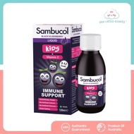 Sambucol Kids Liquid 120ml (UK VERSION)