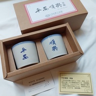 平安順興茶甌 -台灣碗盤博物館宜蘭碗系列 鶯歌燒製的復古陶瓷杯