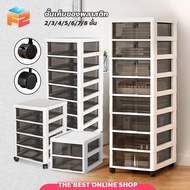 Storage Drawer Cabinet Clear Plastic Tea Color Movable 2-8 Layers Minimalist Type