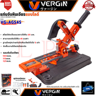 VERGIN Angel grinder stand แท่นจับเครื่องเจียรแบบสไลด์ 4 นิ้ว รุ่น VG-AGS4S