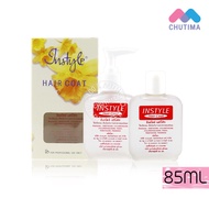 Instyle Hair Coat Pump Head/Fill