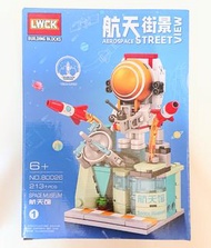 帳號內物品可併單限時大特價   LWCK航天街景太空人模型Blocks積木航天館、長征5號、月亮展示廳、北斗3號4合1兒童玩具