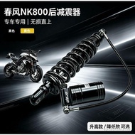 Damping Three-Stage Adjustable Non-Damaged Direct Installation Center Rear Shock Absorber Suitable f