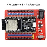 iCShop ESP32 IO Expansion Board WROOM32 NodeMCU-32S