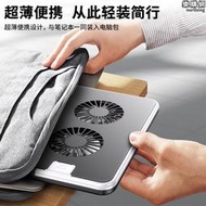 【銷售冠軍】超薄筆電電腦散熱器底座支架遊戲本靜音壓風扇降溫製冷冰墊15寸適用於水冷