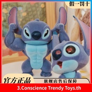 Genuine 52TOYS Stitch Stitch Cute Muscle Monster Series Mystery Box Desktop Decoration Flocking Musc