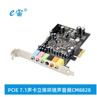 PCIE 7.1CH Audio Audio HD Kad Bunyi Bunyi Surround Stereo Desktop PCI-E Terbina Dalam CM8828