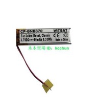 【好物推薦】適用捷波朗勁步Jabra Boost耳機電池AHB371030PA
